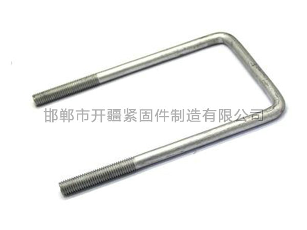 U型螺栓
